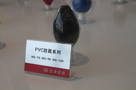 PVC防鼠系列